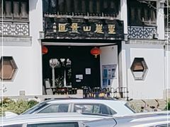 -灵岩山风景区