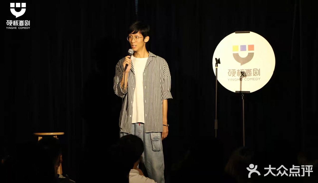 花钱买快乐，周末解压-硬核喜剧深圳馆