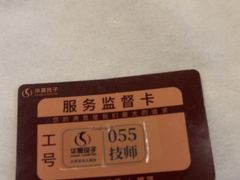 -华夏良子·足道SPA艾灸(金皇大厦店)