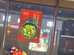 -峨嵋小镇·川菜(勒泰中心店)