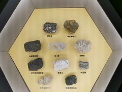 -湖南省地质博物馆