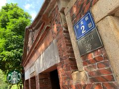 -晋江五店市传统文化旅游区