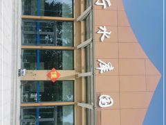 -怀来官厅水库