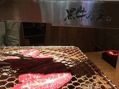 -黑牛の店·和牛烧肉(大悦城店)