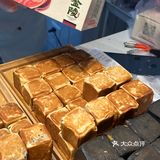 仙豆糕到底是谁爱吃啊！！！