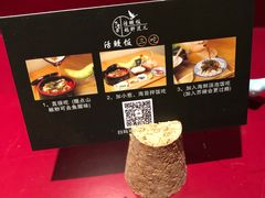 -久喜番和牛烧肉酒场(北辰三角洲店)
