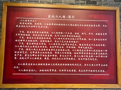 -中街刘老根大舞台