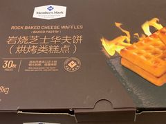-山姆会员商店(上海浦东店)