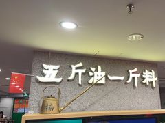 -楠火锅(西单店)