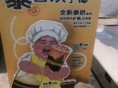 -喜茶(北京通州万达店)