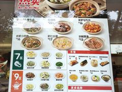 -永和大王(小厨·东四十条店)