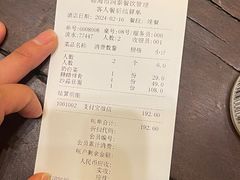 -健眺小海鲜(临海后山店)
