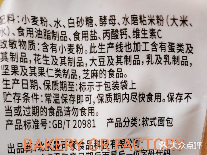 真的过期不能用了吗？