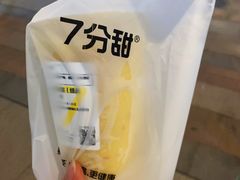 -7分甜(尹山湖歌林公园店)