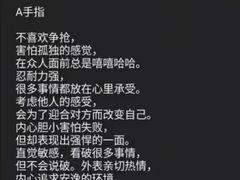 -争渡心理咨询全国连锁(福田店)