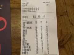 账单-牛村来人潮汕牛肉火锅(西单店)