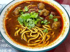 牛肉丸子面特色面-白老三牛肉丸子面(平阳广场店)