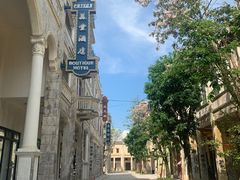 -赤坎·广东华侨国际旅游度假区