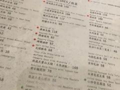-半山腰·云南菜(侨福芳草地店)