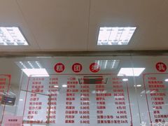 菜单-常州糕团店(北大街新世纪商城店)