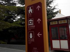 -法门文化景区