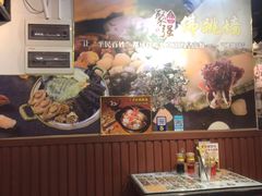 -香港聚强佛跳墙(淘金店)