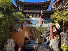 景点-丽江束河古镇-石莲古寺