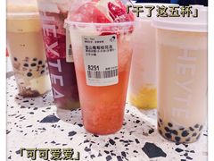 -喜茶(青岛金狮广场店)