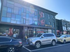 -开饭群岛