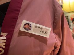 -MIKOMIKO和牛烧肉专门店(南门店)