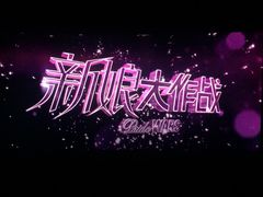 永乐国际影城-幸福蓝海和乐影院(吴江吾悦广场店)