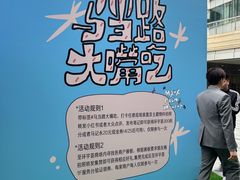 -中海环宇荟