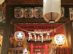 -炉胜·炉端烧·居酒屋