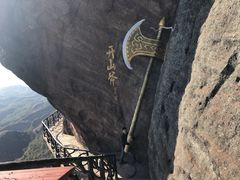 -玻璃桥景区石牛寨