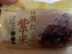 桂圆红豆粢饭团-全家便利店(孩儿巷店)