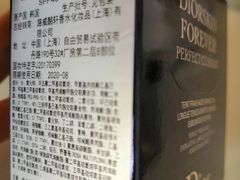 -Dior(老城根G park街区店)