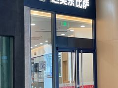 -达美乐比萨(南站西路店)