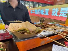 -林二哥宜烤官·宜宾小烧烤