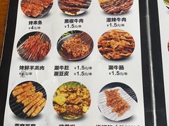 -黑蛋烤肉坊(光华路总店)