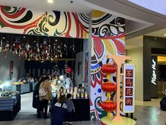 -茶马花街(城西银泰城店)