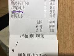 -川味堂·四川豆花(八卦岭店)