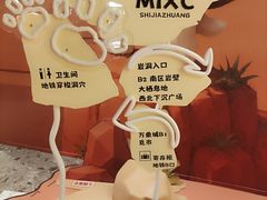 -石家庄万象城
