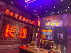 -黄兴南路步行商业街