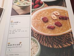 -宏状元现熬粥·京味菜(三里河店)
