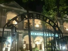 -星巴克臻选(广州沙面店)