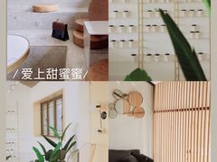 -爱上甜蜜蜜(田盛街店)