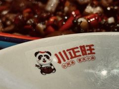 -川正旺江湖菜(三元桥店)