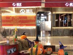 -天虹购物中心(石路店)