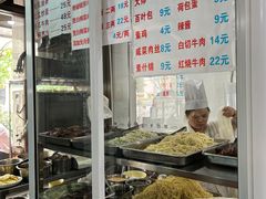 -春和面馆(常德路店)