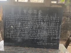 -繁塔